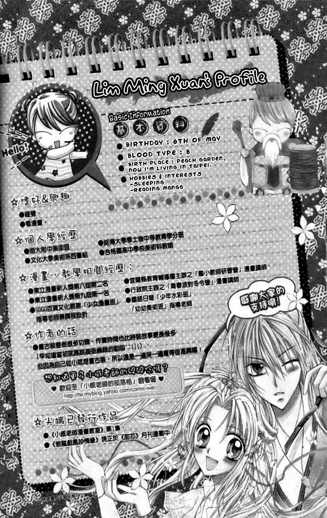 Butterfly Read Book Chapter 2.001 5